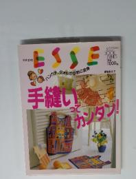 エッ〓〓セヤング エッセブックシリーズ 25