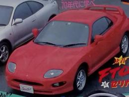 ベストカー 1994年12月10日号