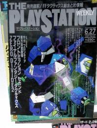 ザ・プレイステーション　１９９７年６月