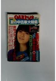 GARドップ　夏の中古車大特集