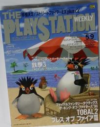 THE PLAYSTATION WEEKLY 1997年 5.9