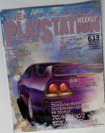 PLAYSTATION 　１９９７年６月１３日号