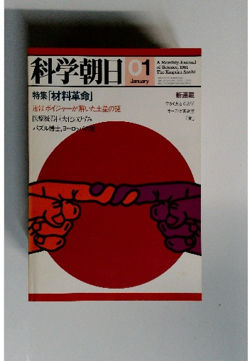 act. mini 2013年 VOL。21 / 古本配達本舗 / 古本、中古本、古