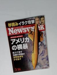 秒読みイラク攻撃　ニューズウィーク日本版　2003年3月26日号