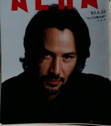 AERA　2003年6月16日号　No.25