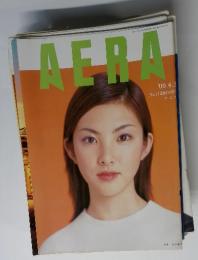 アエラ　2000年4月3日号　No.15