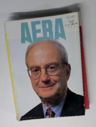 AERA　1996年6月10日号No.23