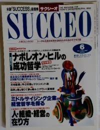 SUCCEO 6 VOL.4 1993