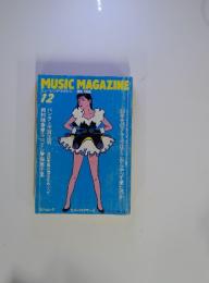 ミュージック　マガジン　1990年12月