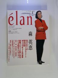 エラン　2002年1月号　No.10