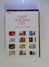 Layout　Style　Book　2001