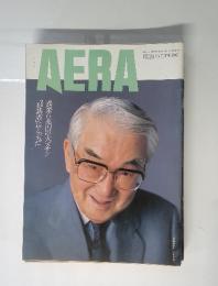 AERA　12月26日号 No.53