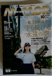 MAMOR　2014年10月