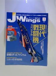 JWings　2014年1月
