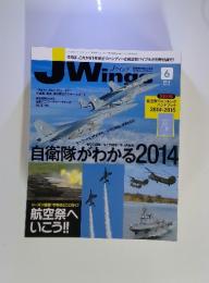 JWinｇ　2014年6月
