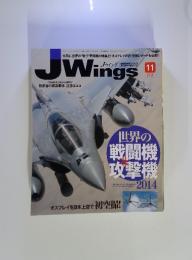 JWings　2014年11月号　No.195