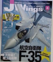 JWings 2014年4月