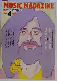 MUSIC MAGAZINE　1986年4月