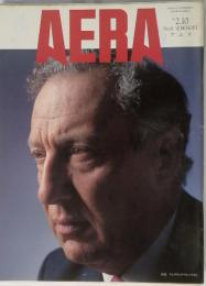 AERA　1997年2月10日号