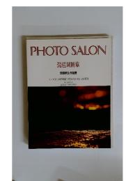 PHOTO　SALON