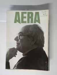 AERA　199年4月15日号