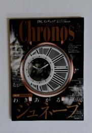 CChronos　5月
