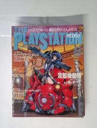 ザ・ブレイステーション　1997年8月2日号