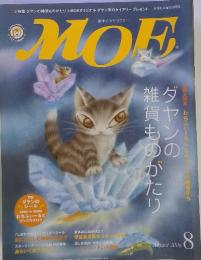 MOE　2006年8月
