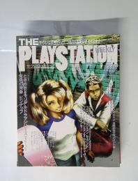 ザ・プレイステーション　1997年8月