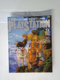 ThePLAYSTATION　1997年7月4日号