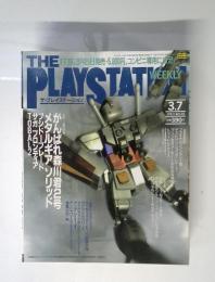 THE　PLAYSTATION　1997年3月7日号　Vol.48