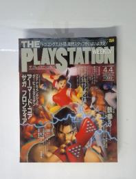 THEPLAYSTATION　１９９７年４月４日