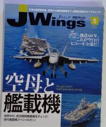 JWings　2014年5月