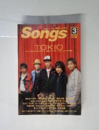 Songs　２００５年３月Vol.27