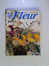 Fleur　1996年10月31日