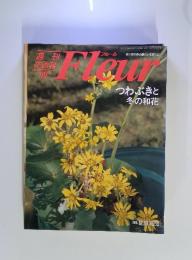 Fleur 1996年12月19日