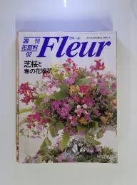 Fleur　1997年1月2日