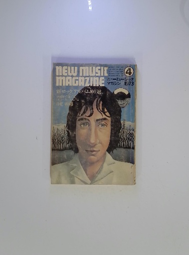 定番 NEW 古本、中古本 / 古本配達本舗 / 1973年4月 MAGAZINE MUSIC アート・デザイン・音楽