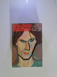 NEW MUSIC　MAGAZINE　1979年