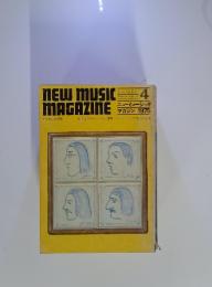 NEW　MUSIC　MAGAZINE　1975年4月