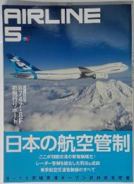 AIRLINE　5