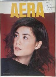 AERA　1998年12月21日