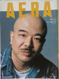 AERA　1999年2月号