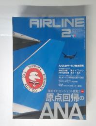 AIRLINE 　2010年2月号　Vol.368