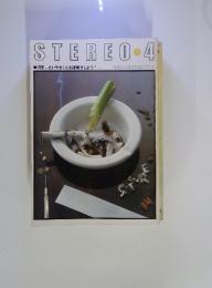 STEREO　1976年4月号