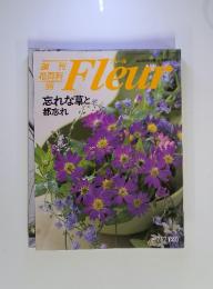 Fleueｒ　１９９７年２月２７日号