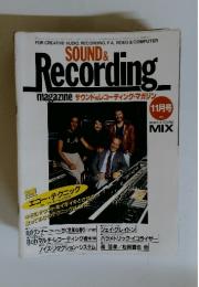 SOUNG & RECORDING 　11月号　特集 エコー・テクニック