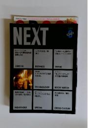 NEXT 1984年　8月号