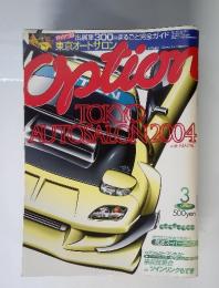 OPTION 　平成16年3月1日発行