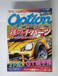 Option　1999年12月号